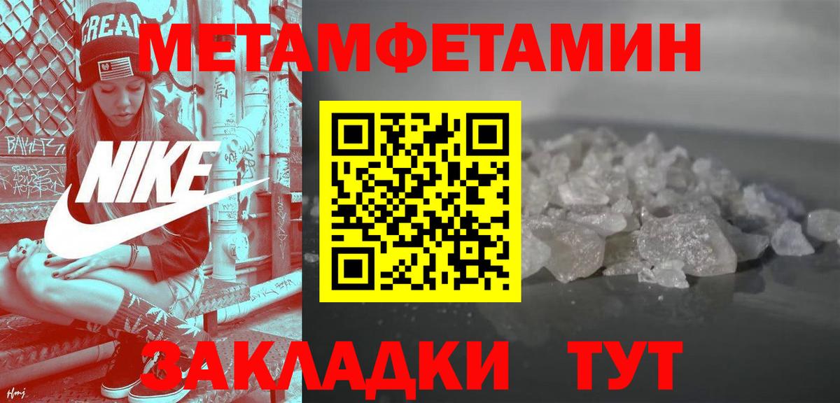 Амфетамин  Amphetamine VHQ  Вход с VPN  Кинель  АМФ 