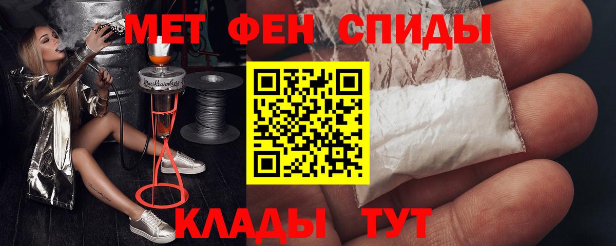 Амфетамин Premium Кинель