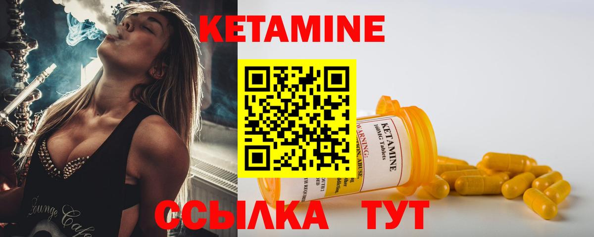 Кинель  blacksprut маркетплейс  Вход с VPN  Кетамин VHQ 