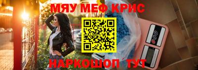 альфа пвп Кингисепп