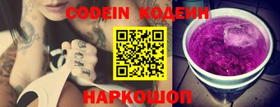 прущие грибы Кинель