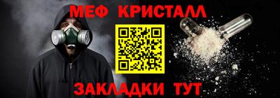 альфа пвп Кингисепп