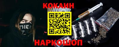 кокаин Кимры
