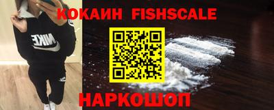 альфа пвп Кингисепп