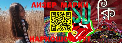 прущие грибы Кинель