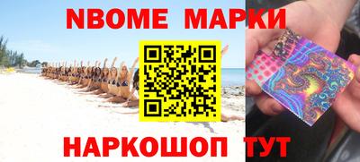 прущие грибы Кинель