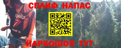 альфа пвп Кингисепп