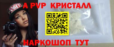 прущие грибы Кинель