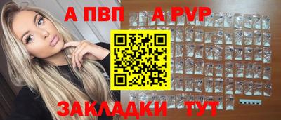 прущие грибы Кинель