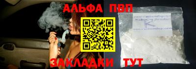 прущие грибы Кинель