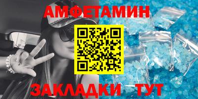 альфа пвп Кингисепп