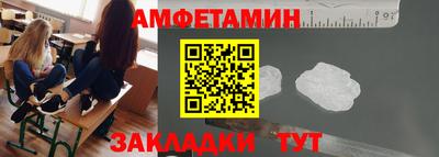 альфа пвп Кингисепп