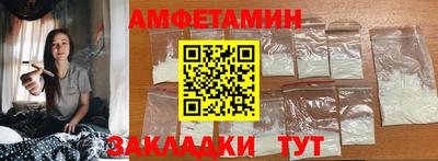 альфа пвп Кингисепп