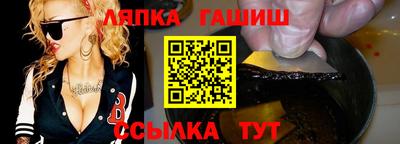 прущие грибы Кинель