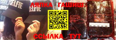 альфа пвп Кингисепп