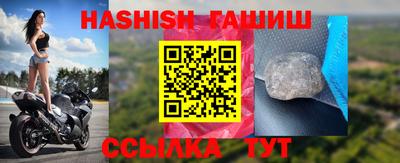 прущие грибы Кинель