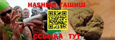 прущие грибы Кинель