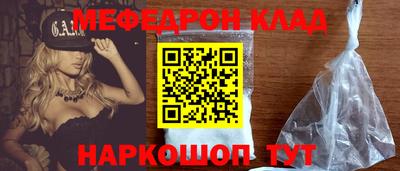 альфа пвп Кингисепп