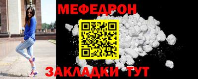 прущие грибы Кинель