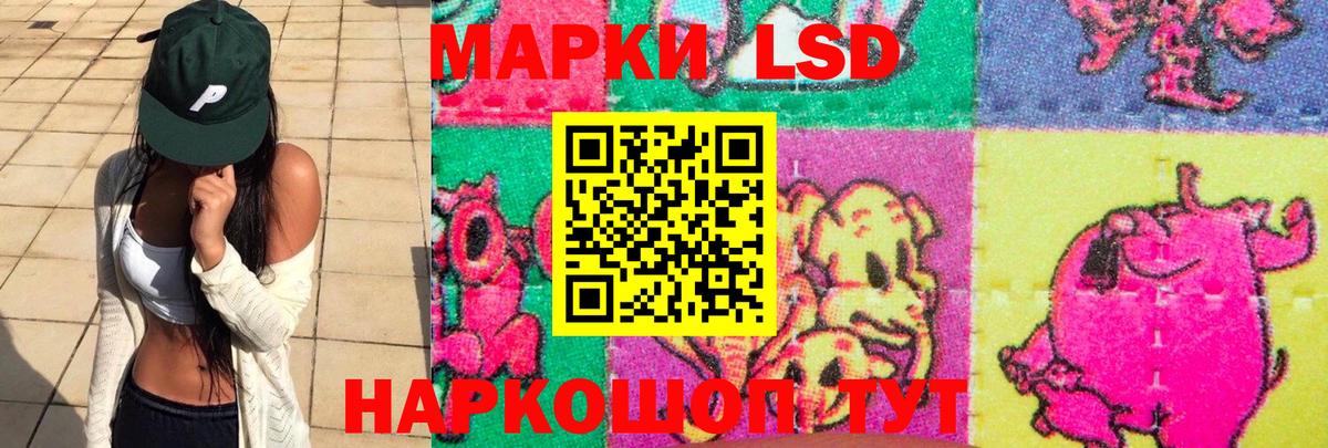 Лсд 25 экстази ecstasy Кинель
