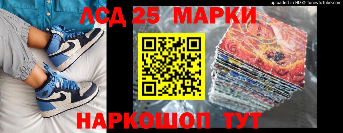Кинель  Лсд 25 экстази кислота  ЛСД экстази кислота  Лсд 25 экстази  Вход с VPN 