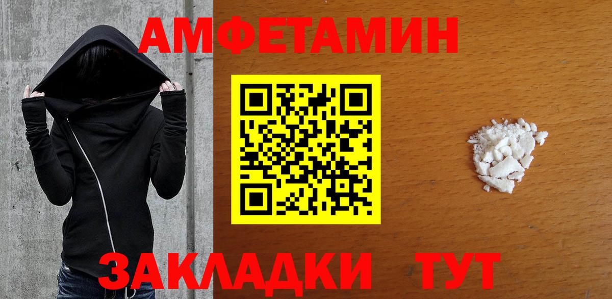 Метамфетамин кристалл Кинель