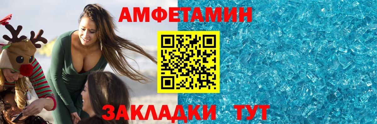 Метамфетамин Methamphetamine  Метамфетамин Methamphetamine  Вход с VPN  Кинель 
