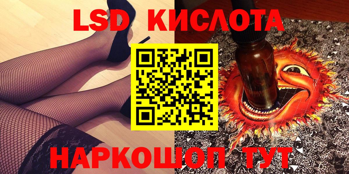 Кинель  Наркотические марки 1,5мг  Вход с VPN  Наркотические марки 1,5мг 