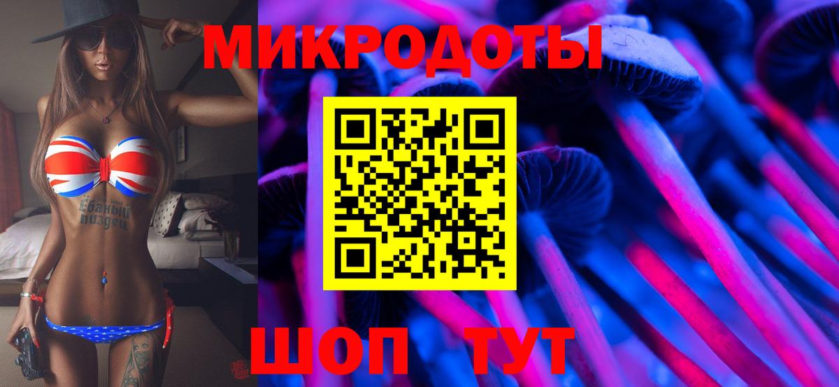 Кинель  Псилоцибиновые грибы Cubensis  Псилоцибиновые грибы Magic Shrooms  Вход с VPN 
