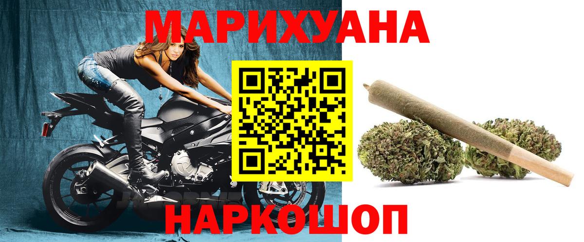 Бошки марихуана AK-47  Вход с VPN  Каннабис конопля  МАРИХУАНА LSD WEED  Кинель 