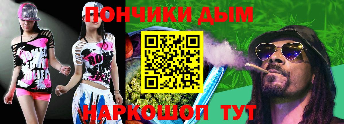 Канабис ГИДРОПОН Кинель